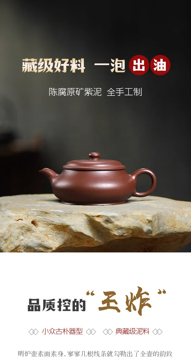 古悦堂 宜兴原矿紫砂壶纯手工高端泡茶壶家用功夫茶具 紫泥明炉壶 详情图 10