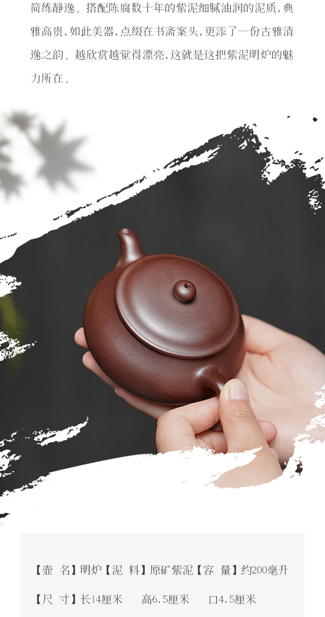 古悦堂 宜兴原矿紫砂壶纯手工高端泡茶壶家用功夫茶具 紫泥明炉壶 详情图 11