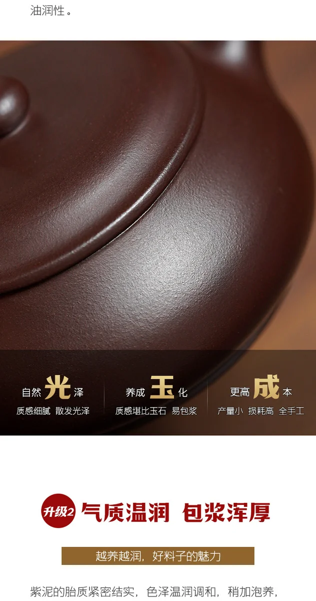 古悦堂 宜兴原矿紫砂壶纯手工高端泡茶壶家用功夫茶具 紫泥明炉壶 详情图 15