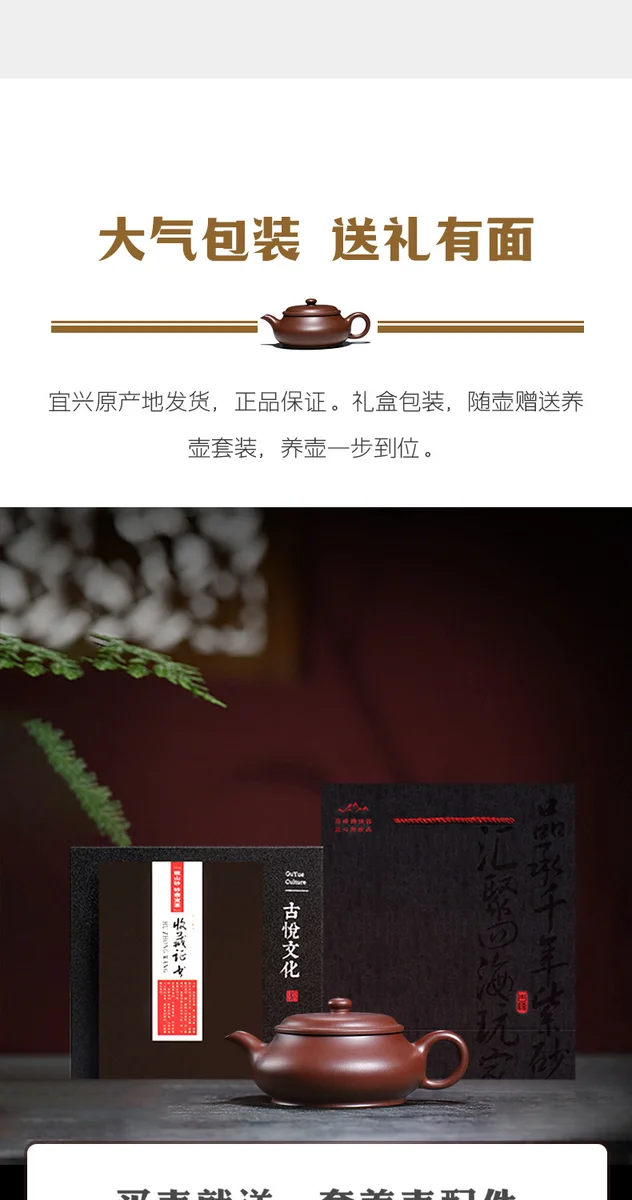 古悦堂 宜兴原矿紫砂壶纯手工高端泡茶壶家用功夫茶具 紫泥明炉壶 详情图 5