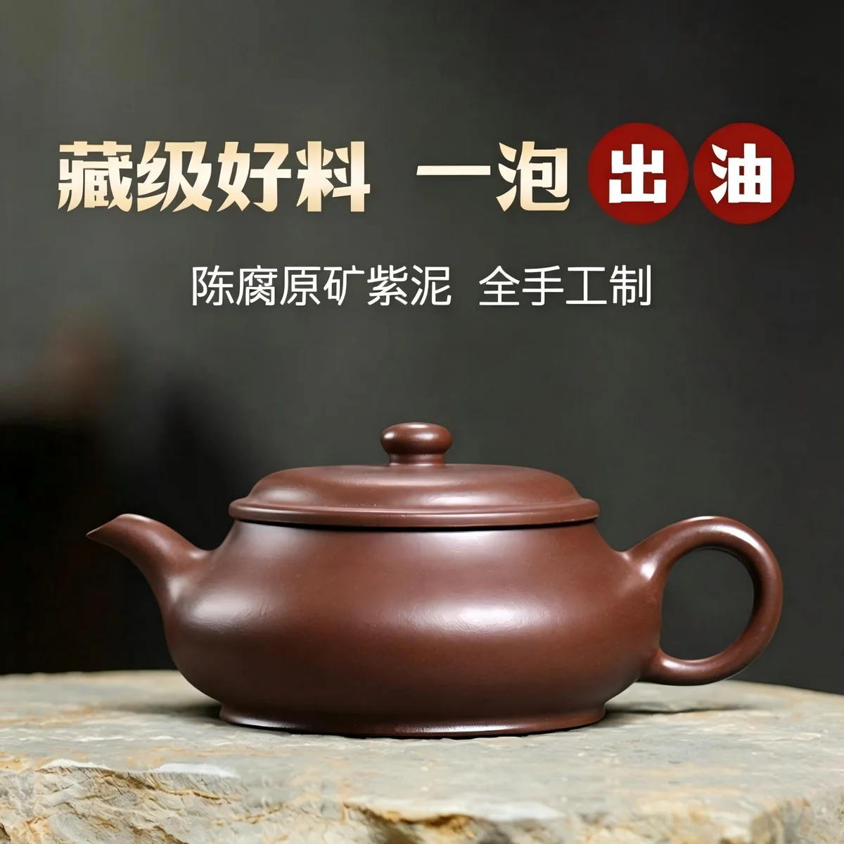 古悦堂 宜兴原矿紫砂壶纯手工高端泡茶壶家用功夫茶具 紫泥明炉壶 - 2