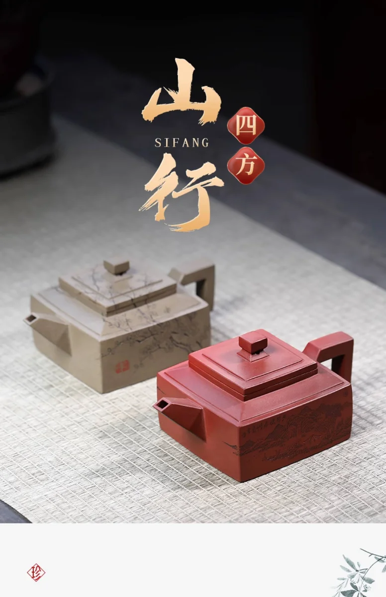 古悦堂 宜兴名家紫砂壶 纯手工家用泡茶壶功夫茶具套装 行云四方 详情图 11