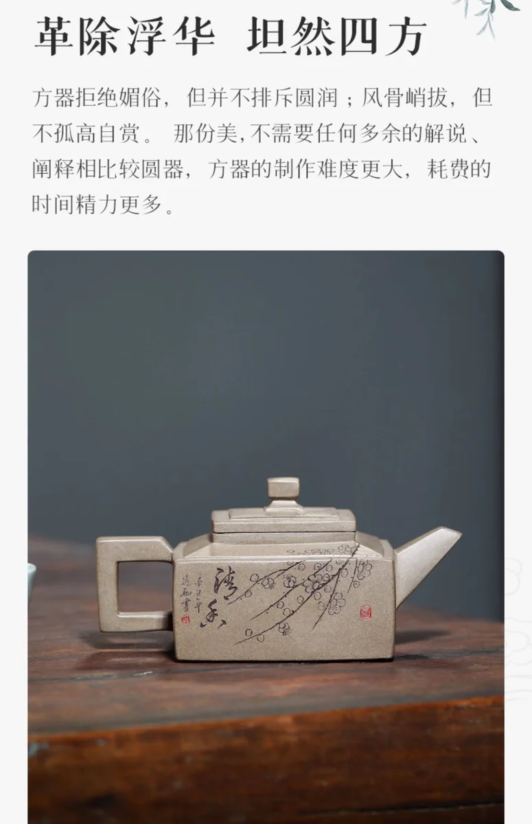 古悦堂 宜兴名家紫砂壶 纯手工家用泡茶壶功夫茶具套装 行云四方 详情图 15