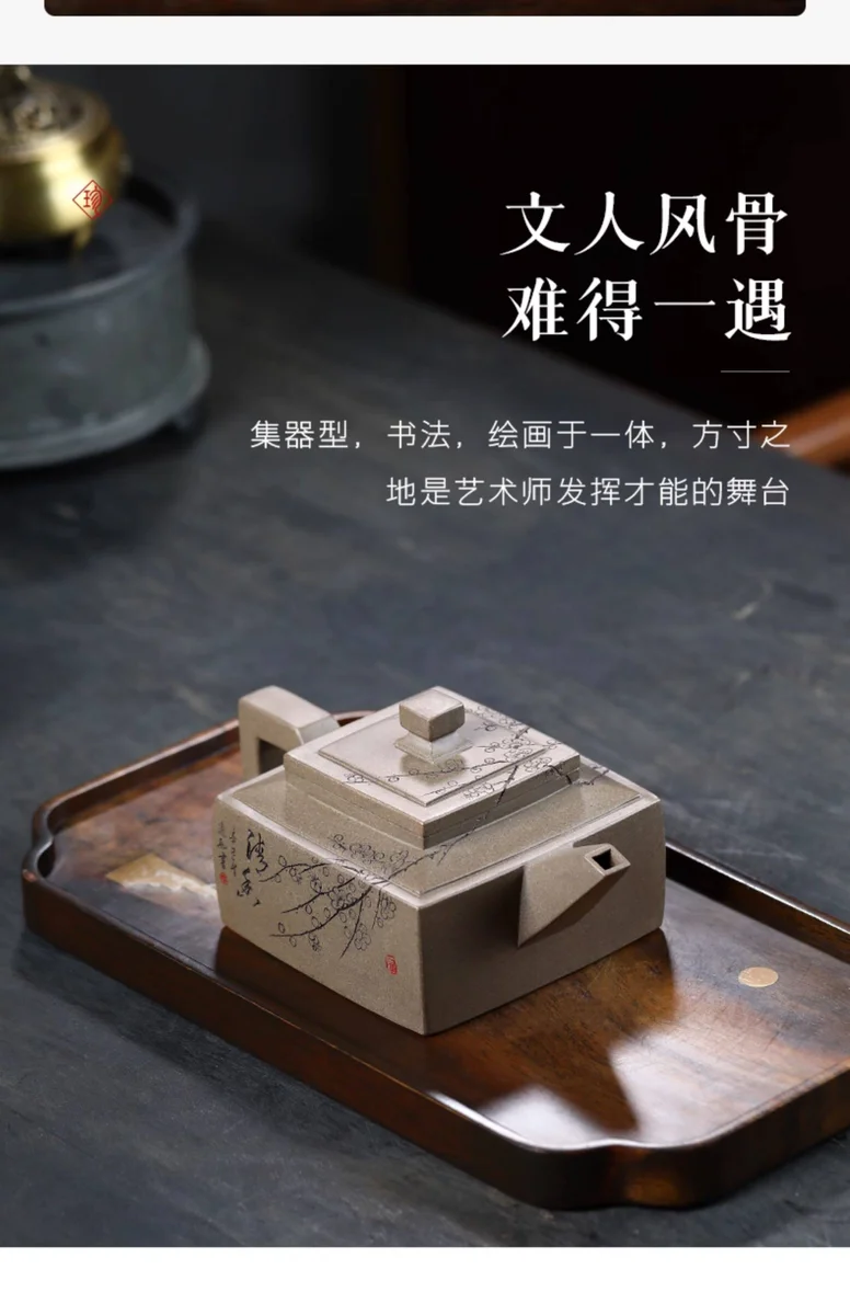 古悦堂 宜兴名家紫砂壶 纯手工家用泡茶壶功夫茶具套装 行云四方 详情图 16