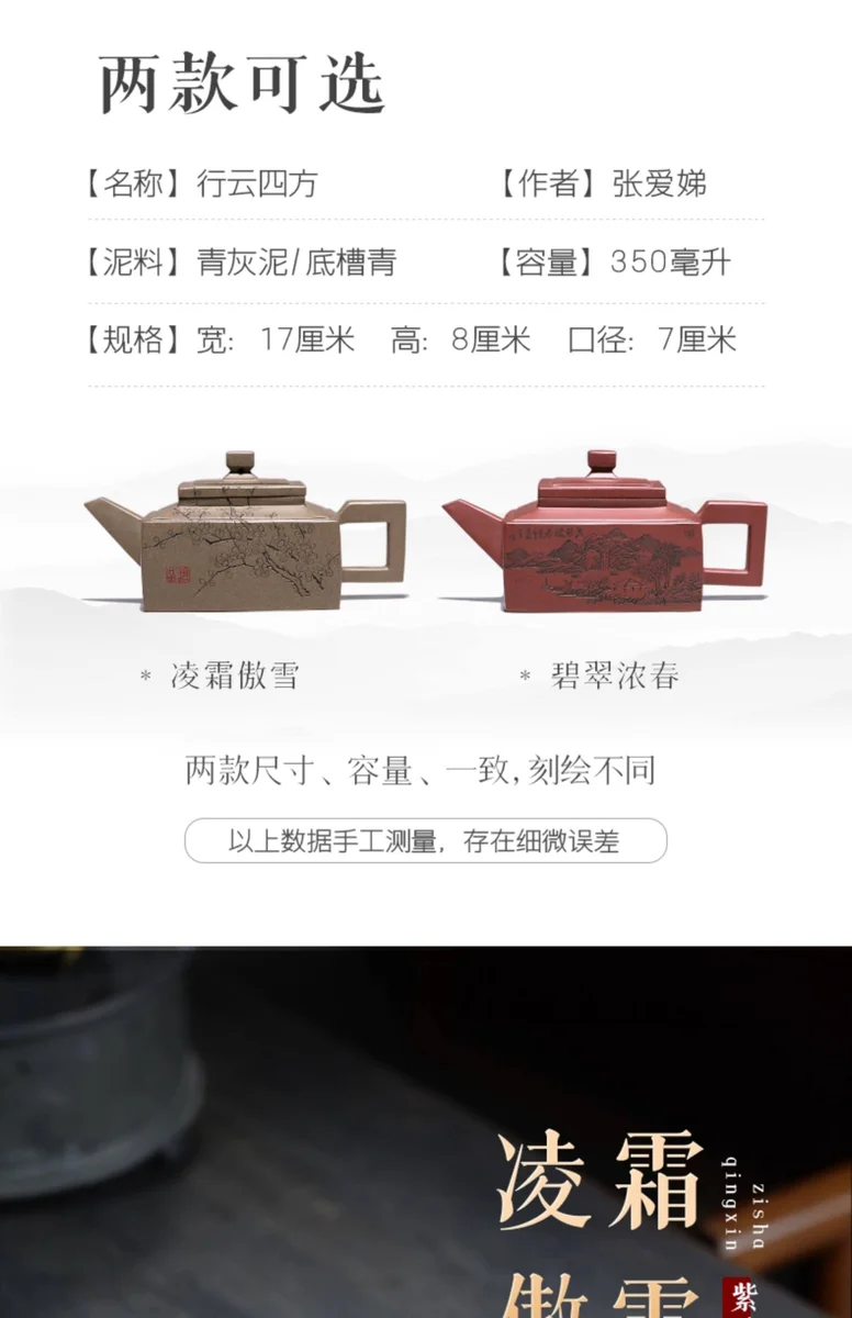 古悦堂 宜兴名家紫砂壶 纯手工家用泡茶壶功夫茶具套装 行云四方 详情图 17