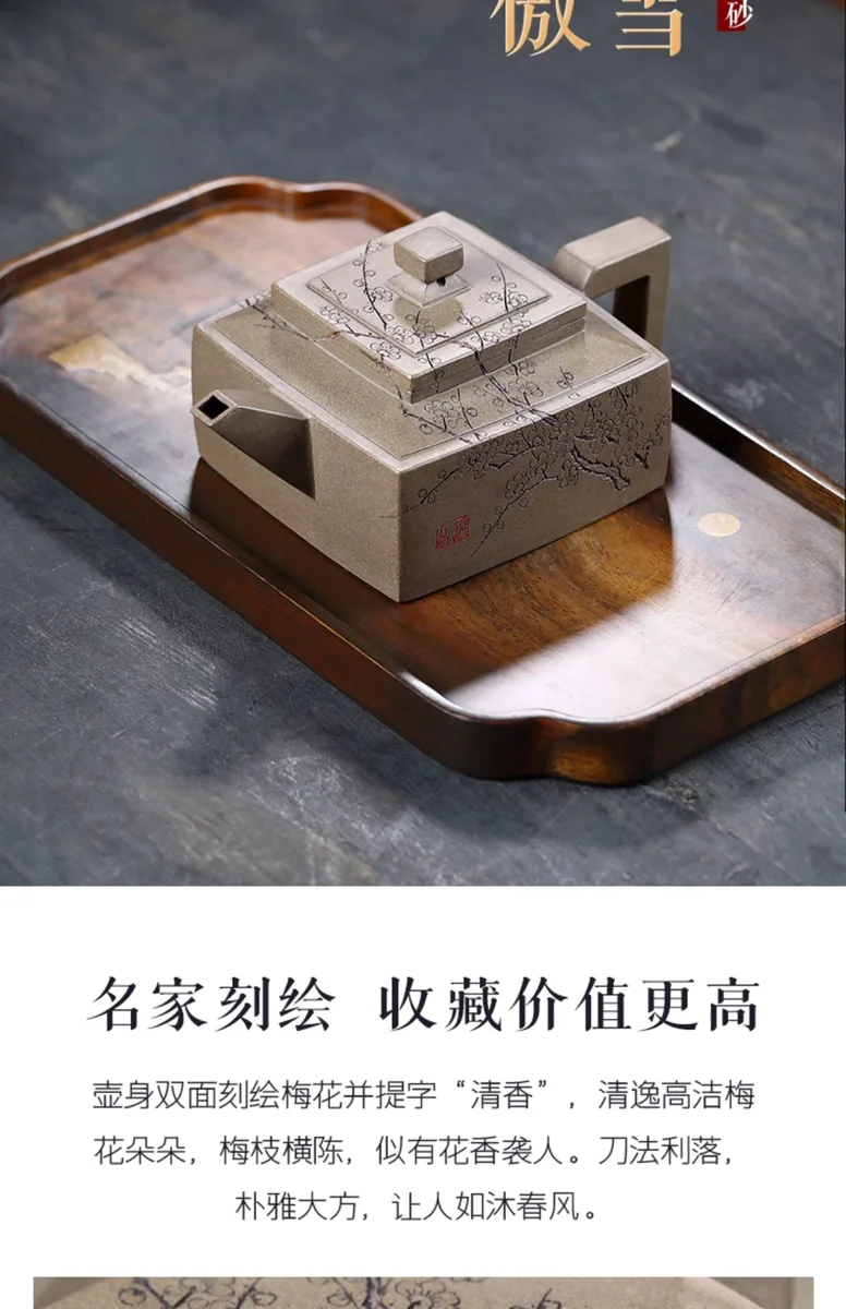 古悦堂 宜兴名家紫砂壶 纯手工家用泡茶壶功夫茶具套装 行云四方 详情图 18
