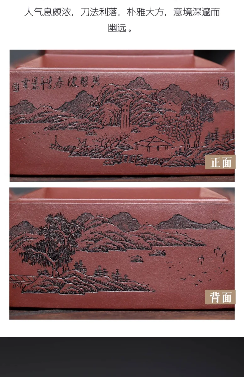古悦堂 宜兴名家紫砂壶 纯手工家用泡茶壶功夫茶具套装 行云四方 详情图 1