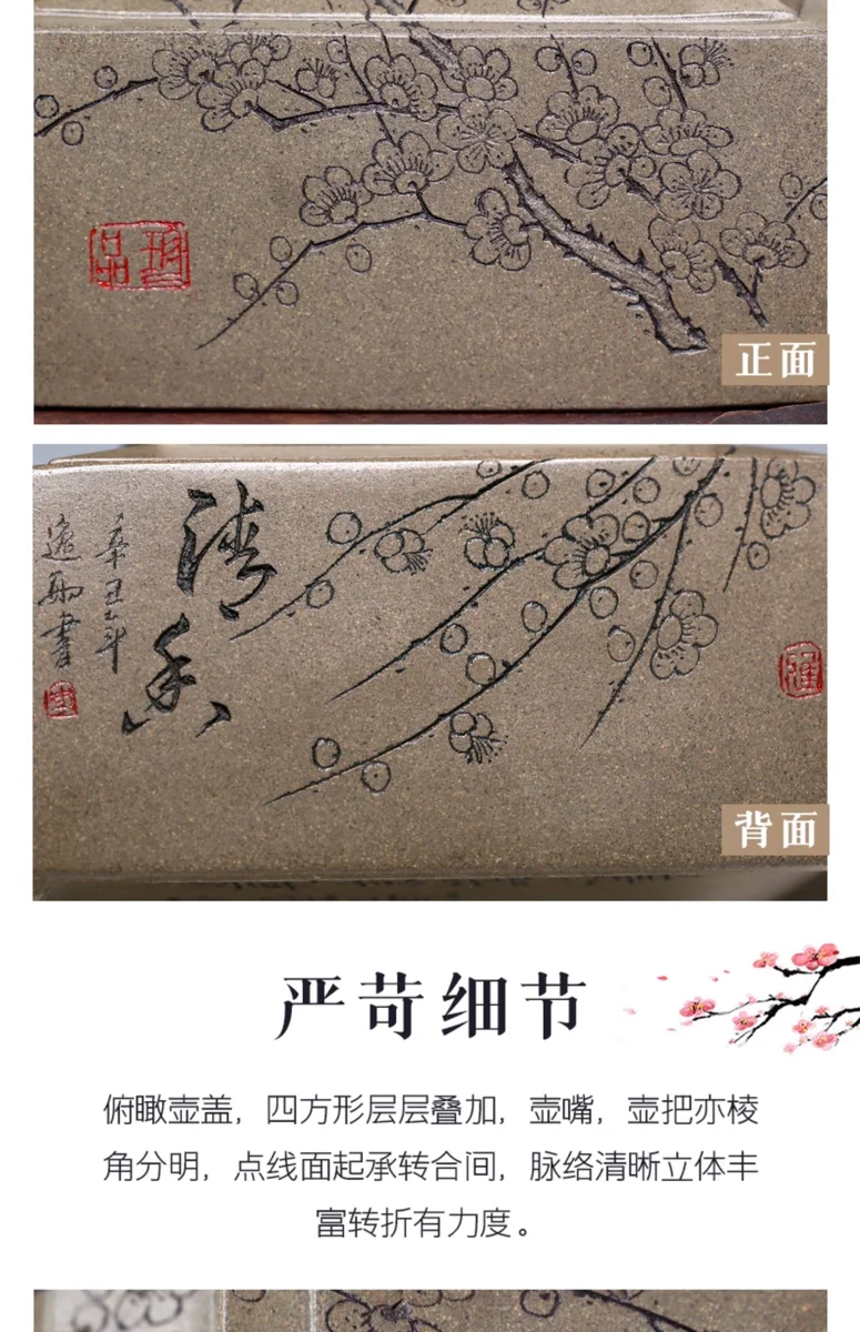古悦堂 宜兴名家紫砂壶 纯手工家用泡茶壶功夫茶具套装 行云四方 详情图 19
