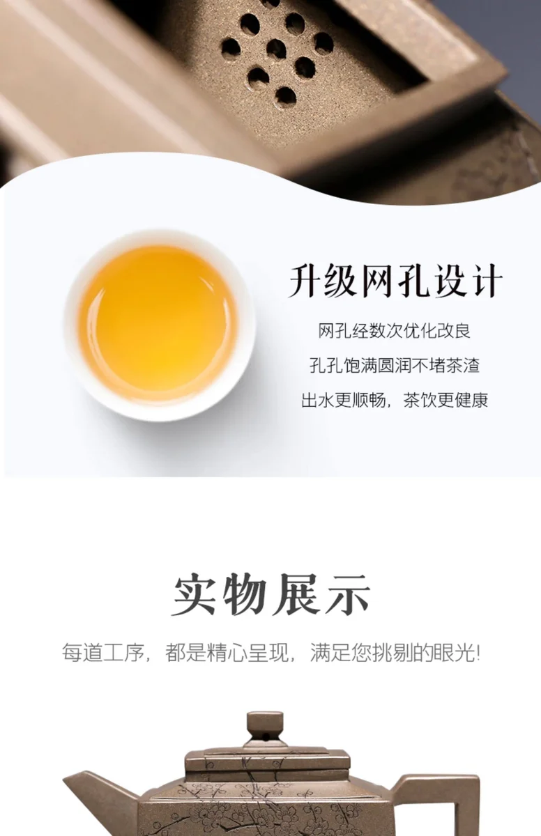 古悦堂 宜兴名家紫砂壶 纯手工家用泡茶壶功夫茶具套装 行云四方 详情图 8