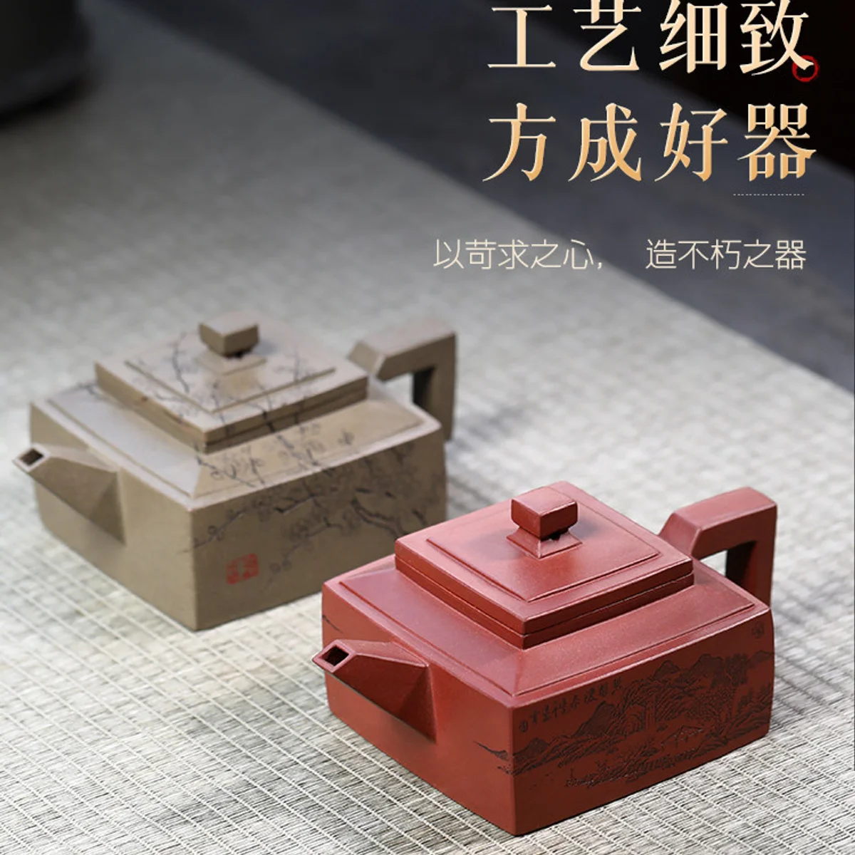 古悦堂 宜兴名家紫砂壶 纯手工家用泡茶壶功夫茶具套装 行云四方 - 4