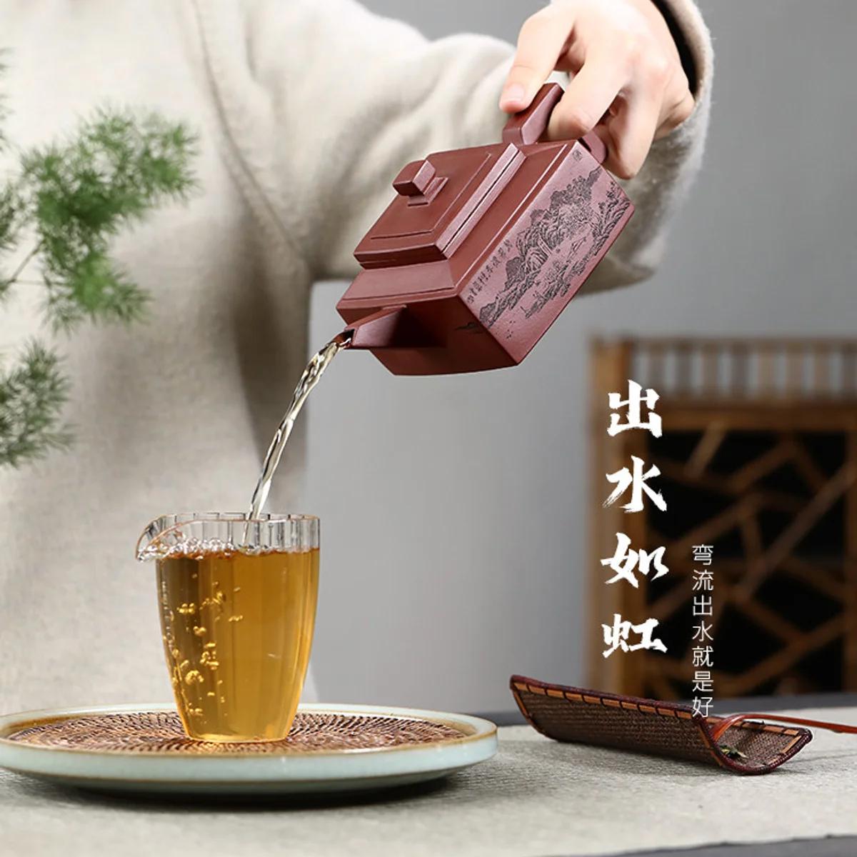 古悦堂 宜兴名家紫砂壶 纯手工家用泡茶壶功夫茶具套装 行云四方 - 5
