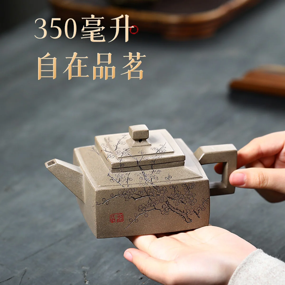 古悦堂 宜兴名家紫砂壶 纯手工家用泡茶壶功夫茶具套装 行云四方 - 6