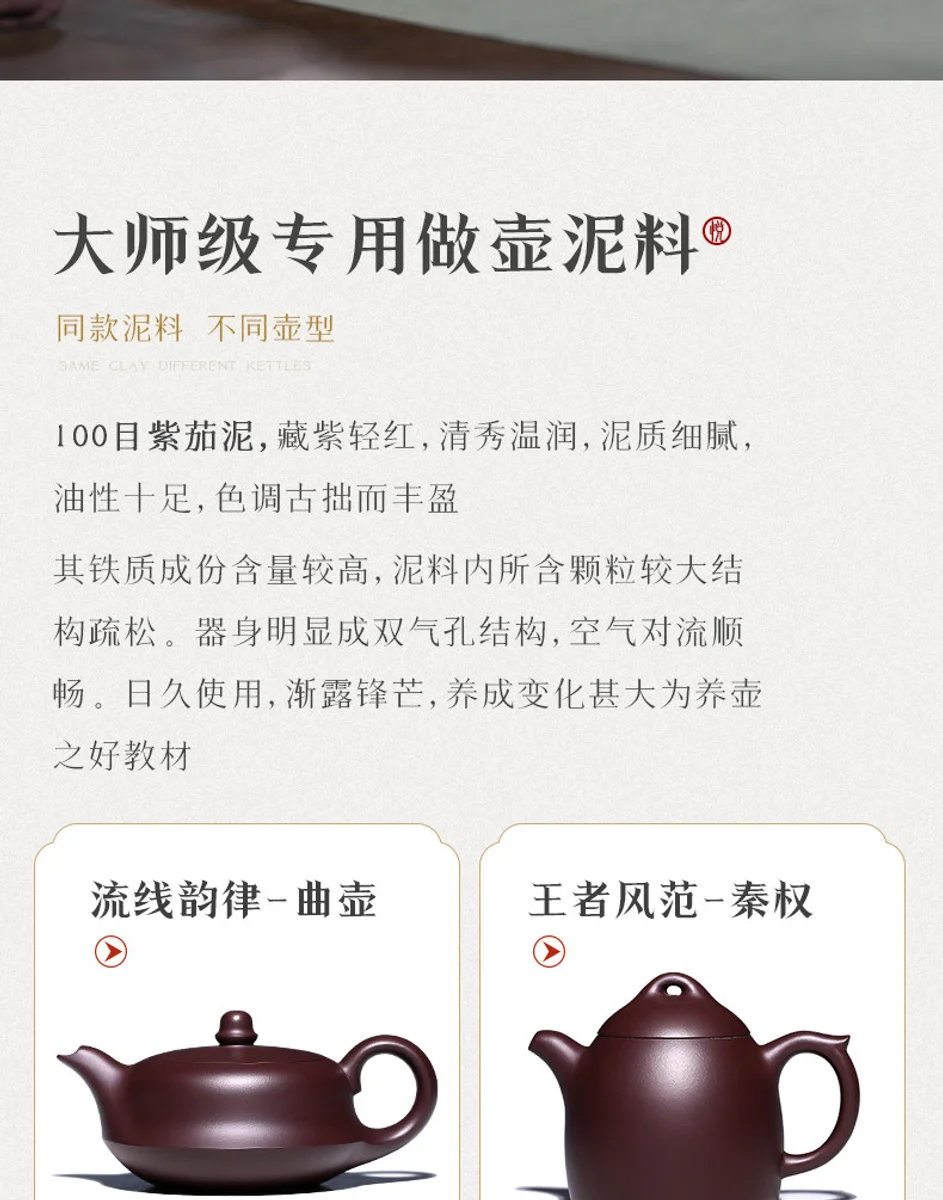 古悦堂 宜兴紫砂壶纯全手工家用泡茶壶茶具套装 大号紫茄泥仿古壶 详情图 10