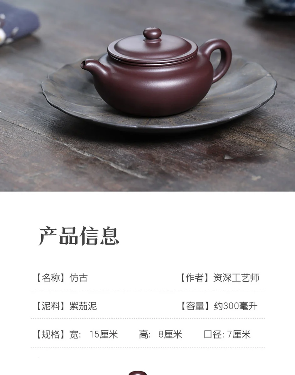 古悦堂 宜兴紫砂壶纯全手工家用泡茶壶茶具套装 大号紫茄泥仿古壶 详情图 12
