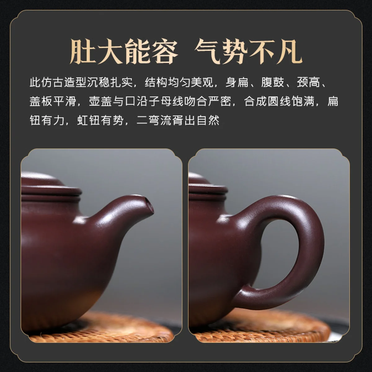 古悦堂 宜兴紫砂壶纯全手工家用泡茶壶茶具套装 大号紫茄泥仿古壶 - 5