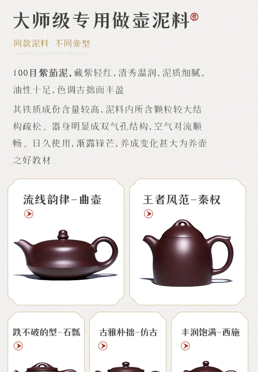 古悦堂 宜兴紫砂壶纯全手工家用泡茶壶茶具套装 大号紫茄泥西施壶 详情图 9