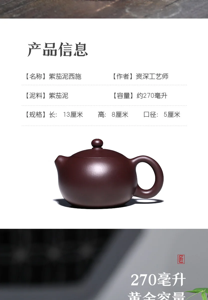 古悦堂 宜兴紫砂壶纯全手工家用泡茶壶茶具套装 大号紫茄泥西施壶 详情图 11