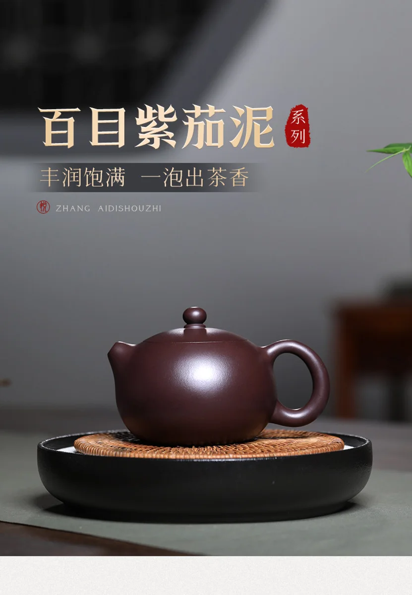 古悦堂 宜兴紫砂壶纯全手工家用泡茶壶茶具套装 大号紫茄泥西施壶 详情图 8