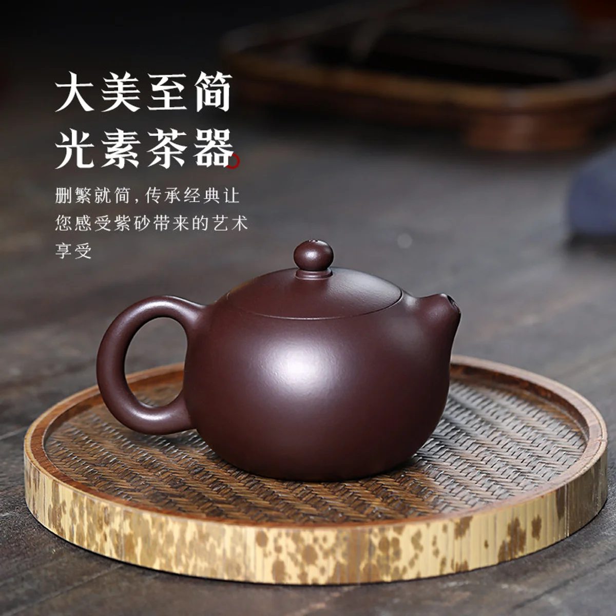 古悦堂 宜兴紫砂壶纯全手工家用泡茶壶茶具套装 大号紫茄泥西施壶 - 3