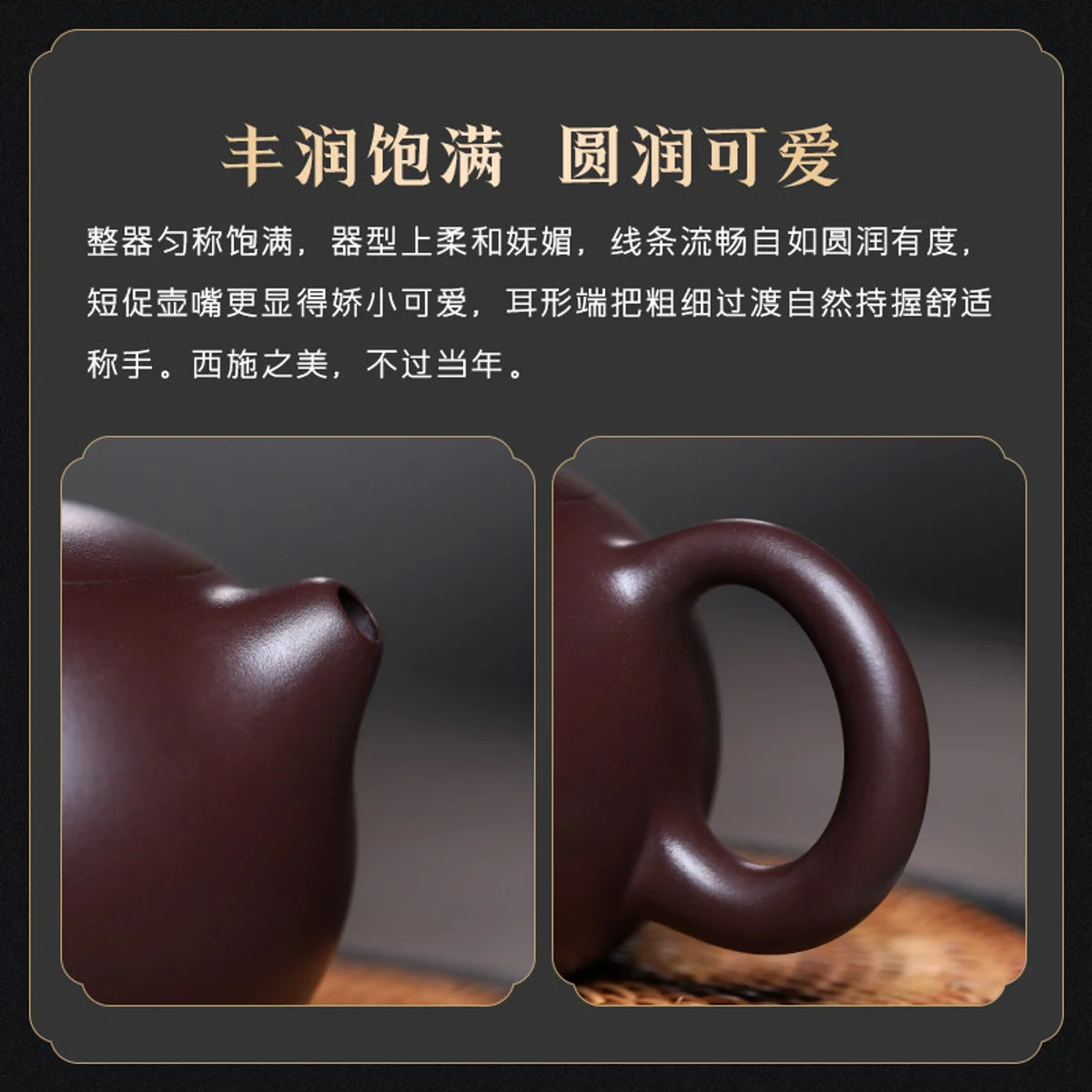 古悦堂 宜兴紫砂壶纯全手工家用泡茶壶茶具套装 大号紫茄泥西施壶 - 5