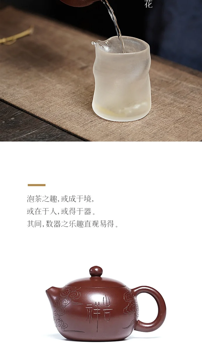 古悦堂 宜兴原矿紫砂壶煮茶功夫小茶壶单壶西施壶茶具 呈祥献瑞 详情图 9