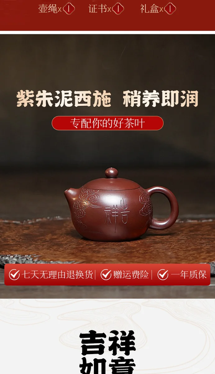 古悦堂 宜兴原矿紫砂壶煮茶功夫小茶壶单壶西施壶茶具 呈祥献瑞 详情图 15