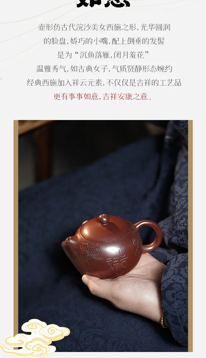 古悦堂 宜兴原矿紫砂壶煮茶功夫小茶壶单壶西施壶茶具 呈祥献瑞 详情图 16