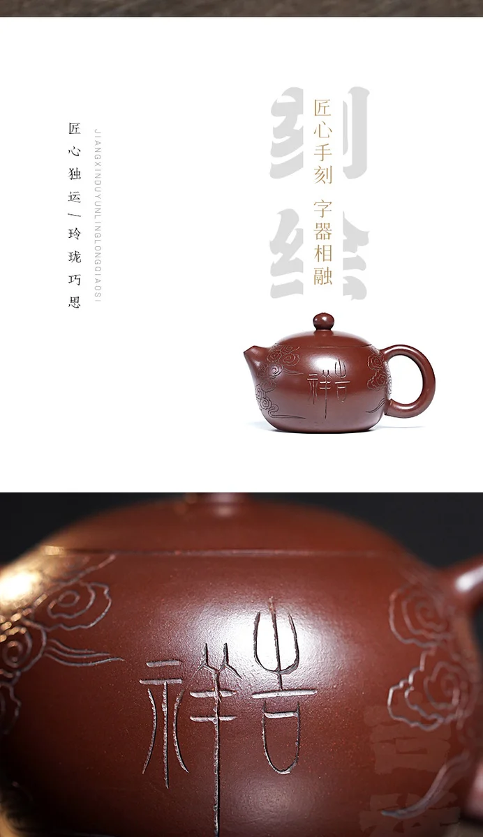 古悦堂 宜兴原矿紫砂壶煮茶功夫小茶壶单壶西施壶茶具 呈祥献瑞 详情图 18