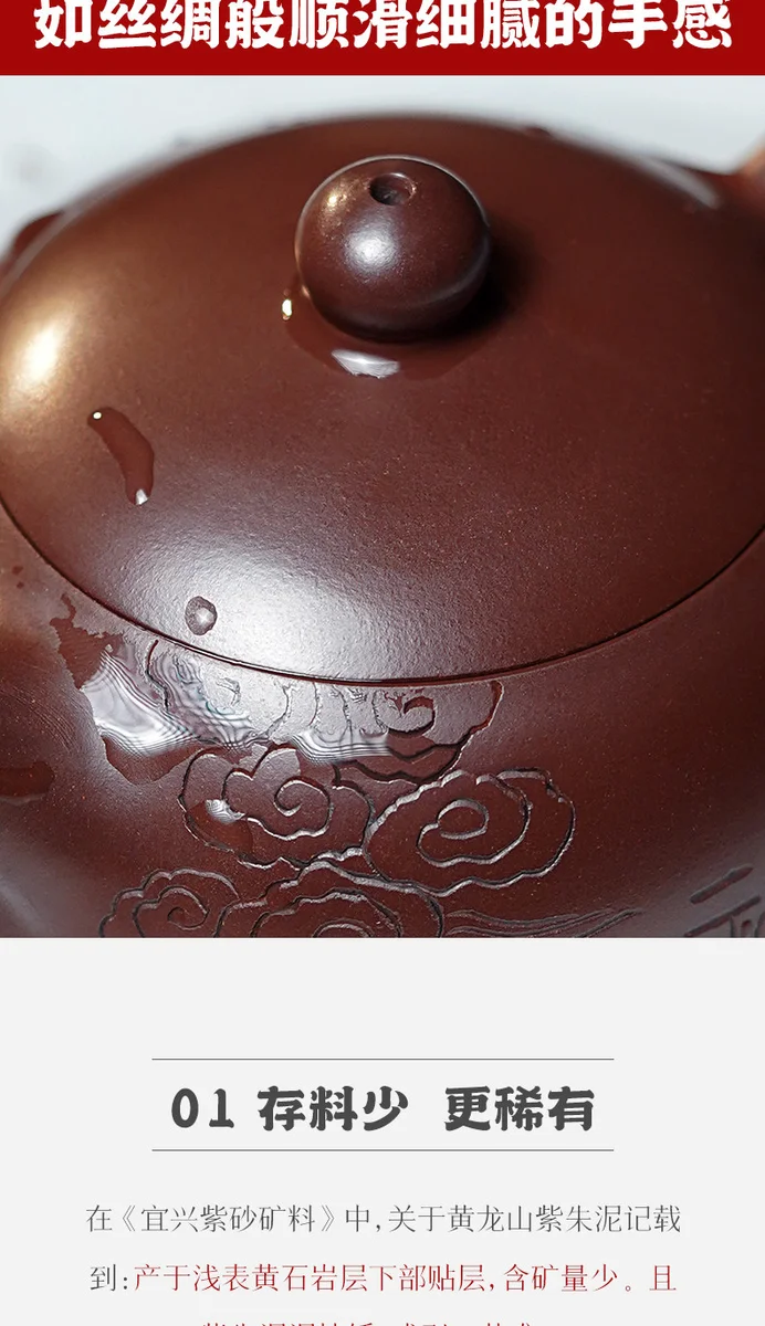 古悦堂 宜兴原矿紫砂壶煮茶功夫小茶壶单壶西施壶茶具 呈祥献瑞 详情图 1