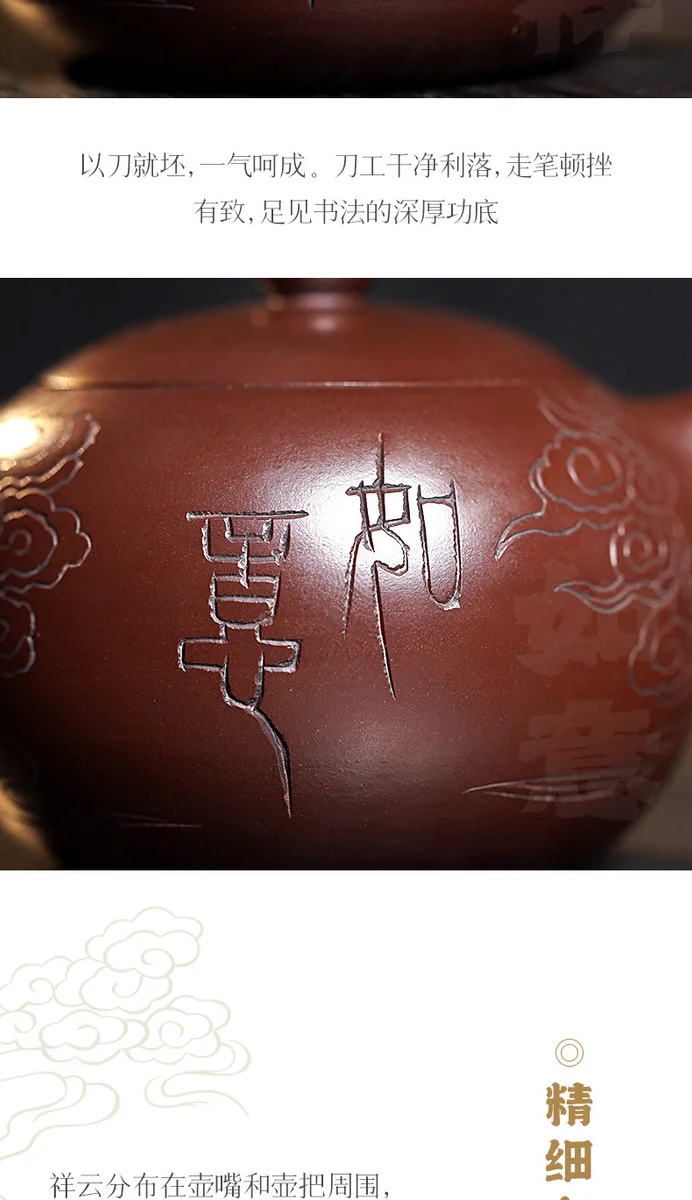 古悦堂 宜兴原矿紫砂壶煮茶功夫小茶壶单壶西施壶茶具 呈祥献瑞 详情图 19