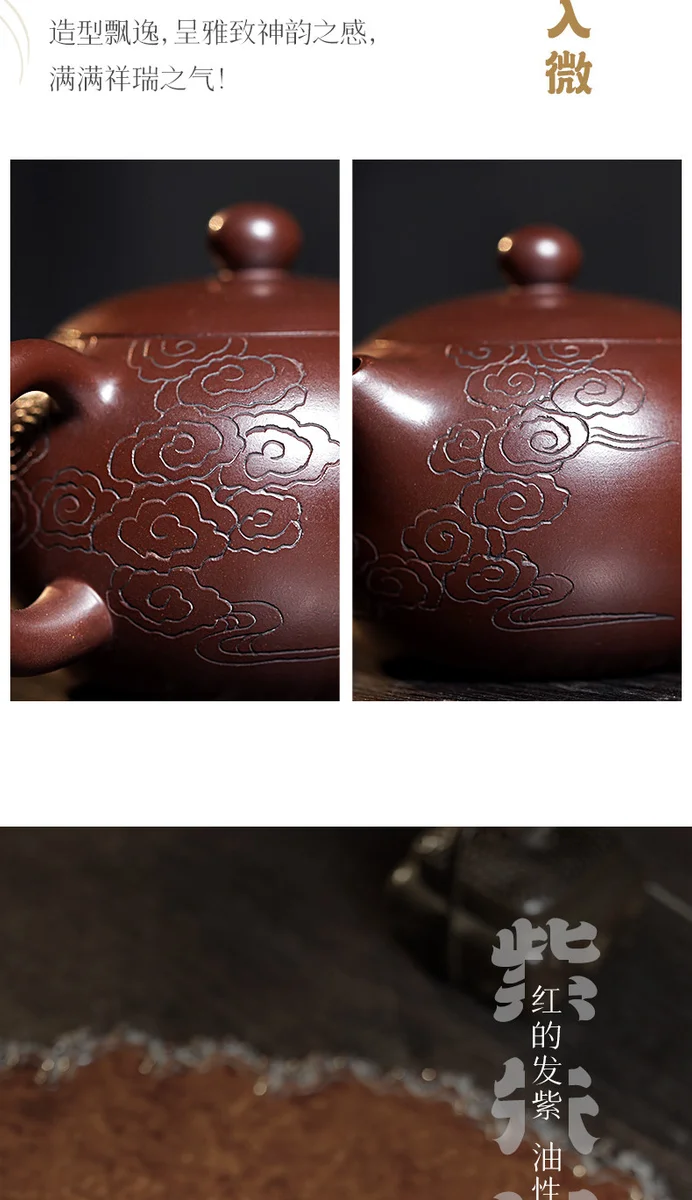 古悦堂 宜兴原矿紫砂壶煮茶功夫小茶壶单壶西施壶茶具 呈祥献瑞 详情图 20