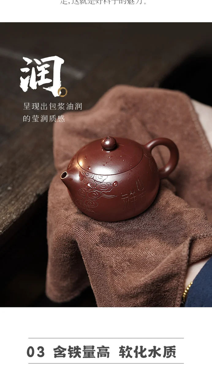 古悦堂 宜兴原矿紫砂壶煮茶功夫小茶壶单壶西施壶茶具 呈祥献瑞 详情图 3