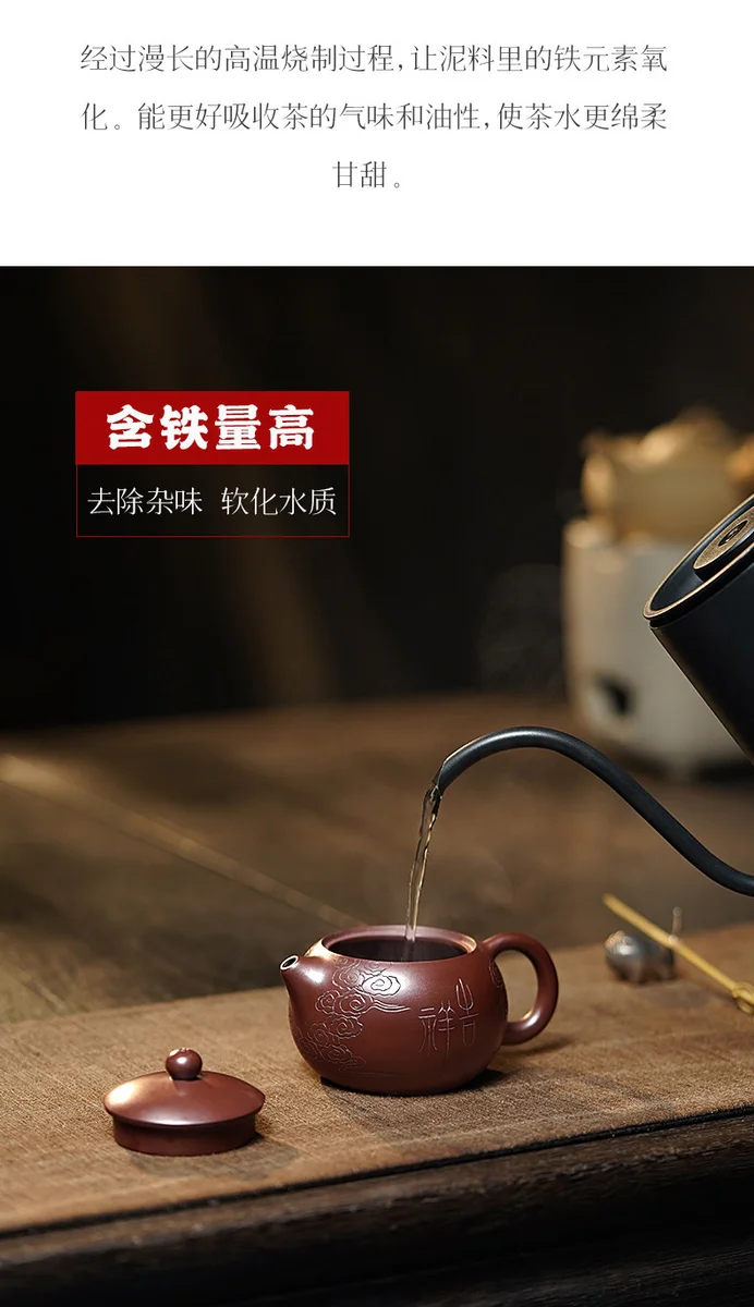 古悦堂 宜兴原矿紫砂壶煮茶功夫小茶壶单壶西施壶茶具 呈祥献瑞 详情图 4