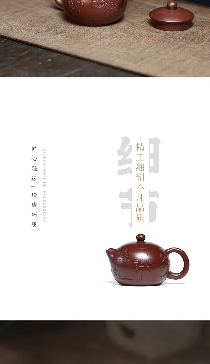 古悦堂 宜兴原矿紫砂壶煮茶功夫小茶壶单壶西施壶茶具 呈祥献瑞 详情图 6