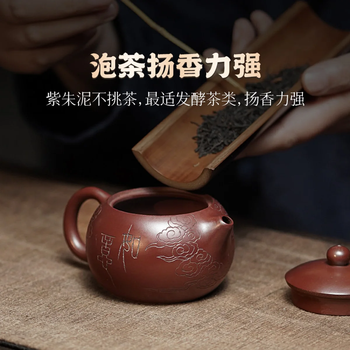 古悦堂 宜兴原矿紫砂壶煮茶功夫小茶壶单壶西施壶茶具 呈祥献瑞 - 3