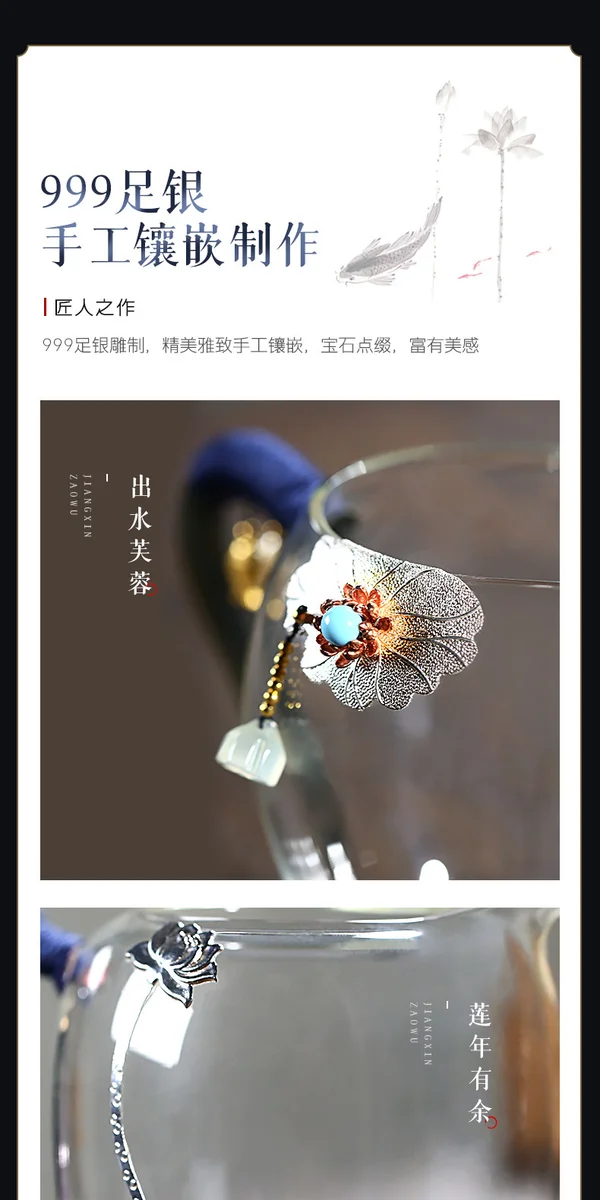 古悦堂 玻璃公道杯加厚耐热分茶器过滤公杯高档镶银功夫茶具茶漏 详情图 10