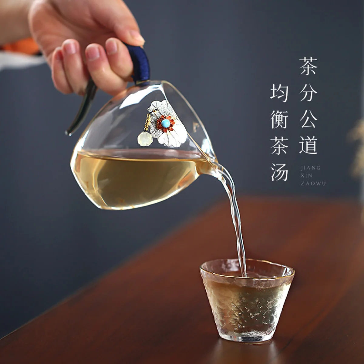 古悦堂 玻璃公道杯加厚耐热分茶器过滤公杯高档镶银功夫茶具茶漏 - 5