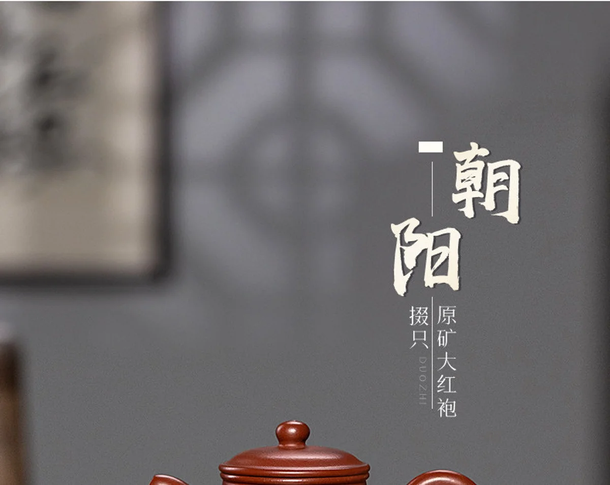 古悦堂宜兴紫砂壶纯手工泡茶壶一人用功夫茶具小壶大红袍朝阳掇只 详情图 11