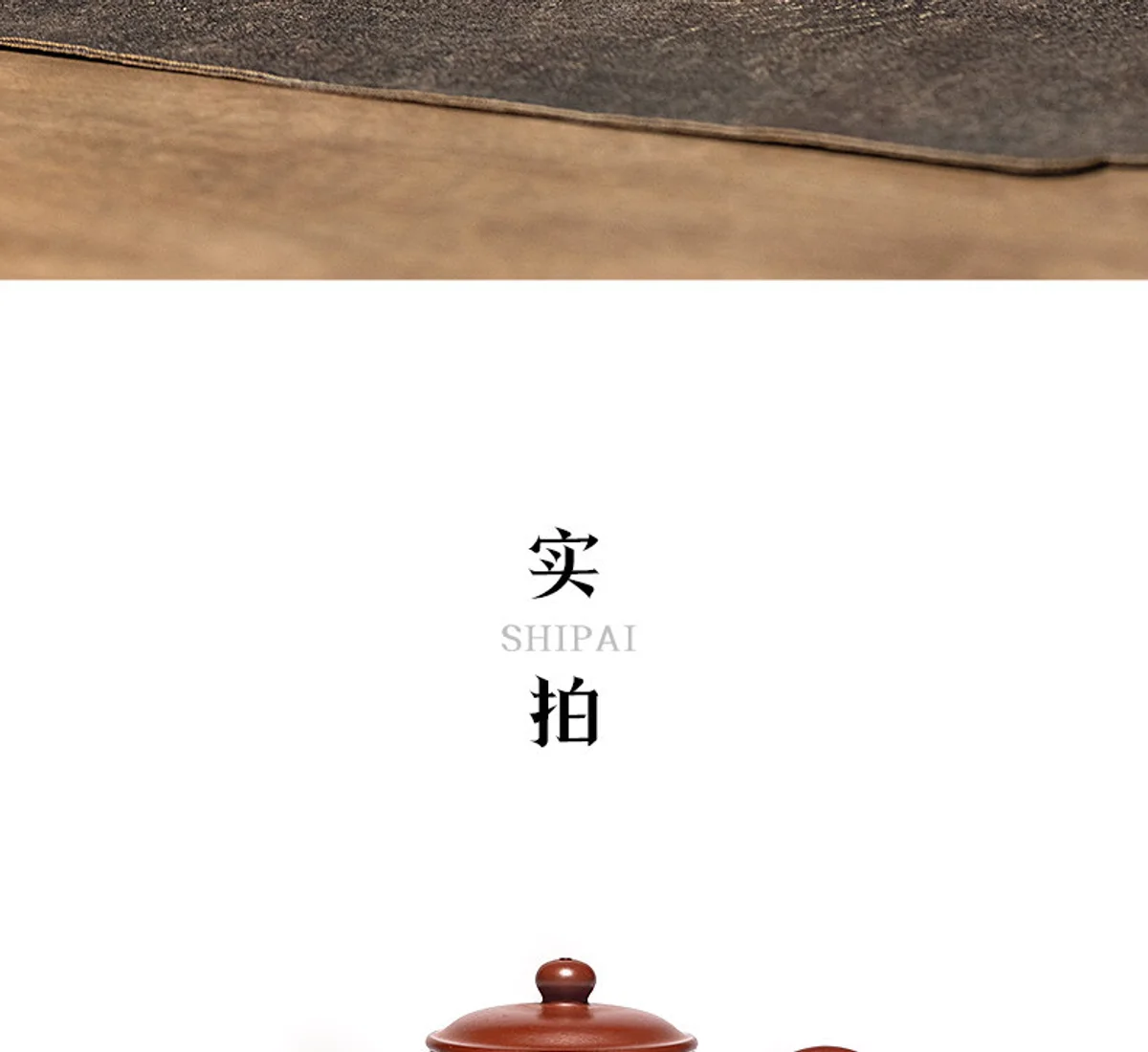 古悦堂宜兴紫砂壶纯手工泡茶壶一人用功夫茶具小壶大红袍朝阳掇只 详情图 12