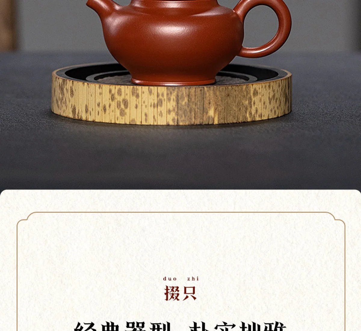 古悦堂宜兴紫砂壶纯手工泡茶壶一人用功夫茶具小壶大红袍朝阳掇只 详情图 18