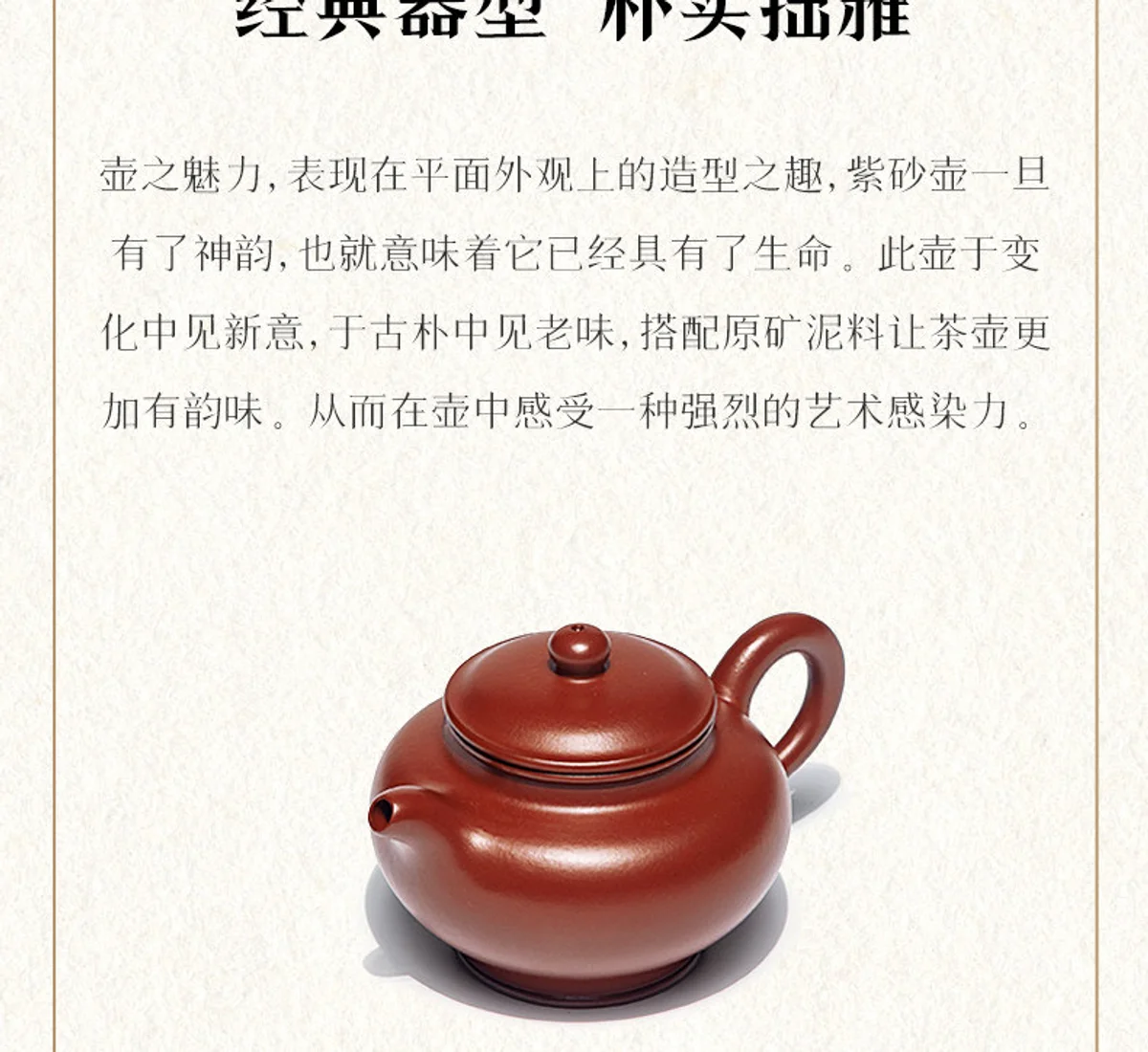 古悦堂宜兴紫砂壶纯手工泡茶壶一人用功夫茶具小壶大红袍朝阳掇只 详情图 19