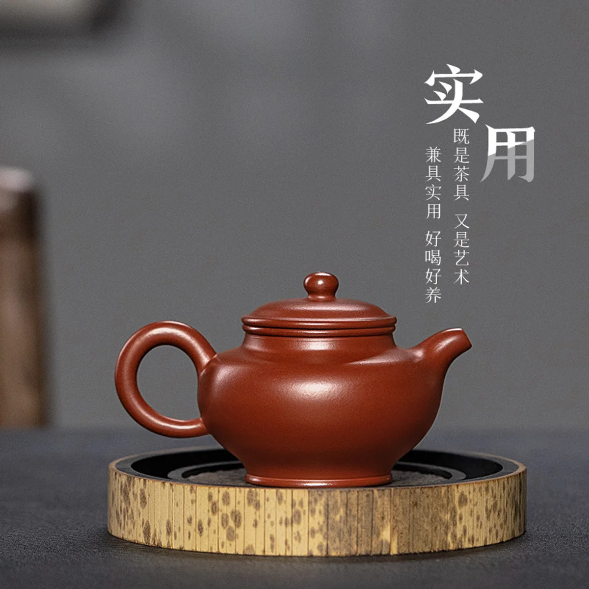 古悦堂宜兴紫砂壶纯手工泡茶壶一人用功夫茶具小壶大红袍朝阳掇只 - 2