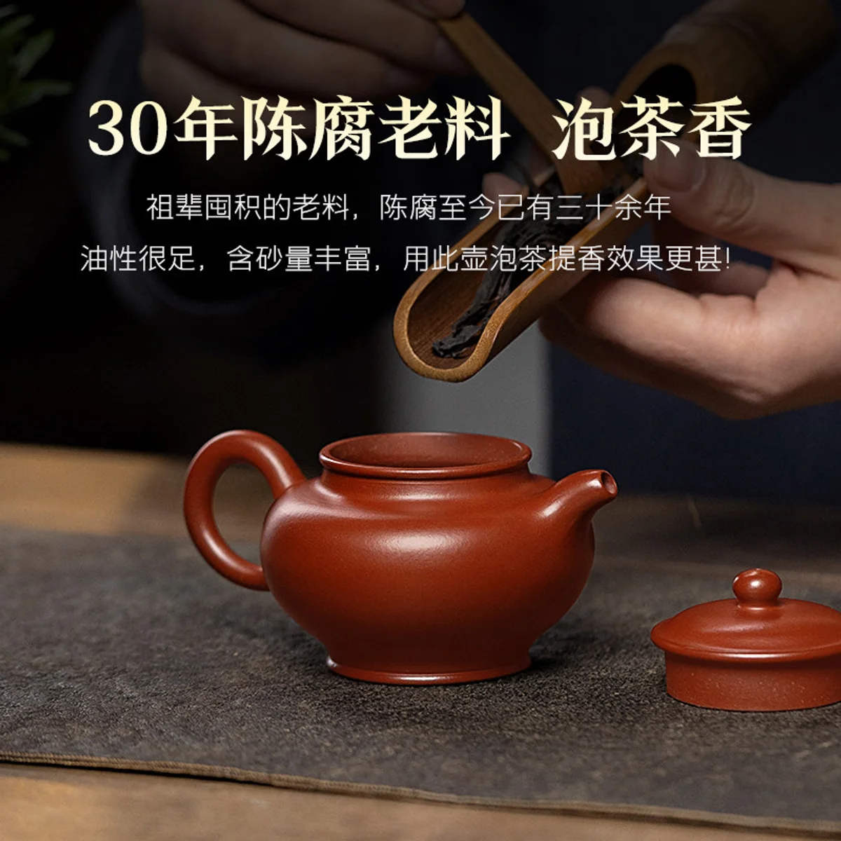 古悦堂宜兴紫砂壶纯手工泡茶壶一人用功夫茶具小壶大红袍朝阳掇只 - 3