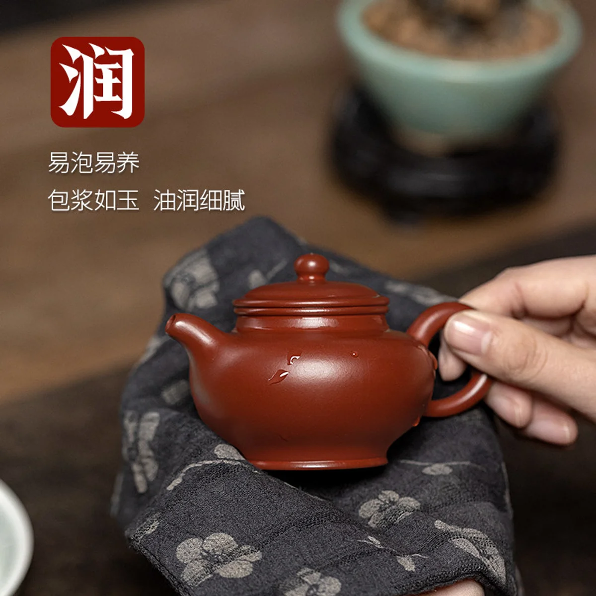 古悦堂宜兴紫砂壶纯手工泡茶壶一人用功夫茶具小壶大红袍朝阳掇只 - 4