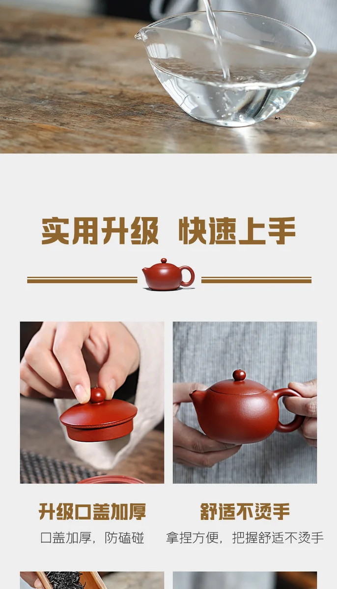 古悦堂宜兴原矿紫砂壶全手工大红袍泡茶壶家用功夫茶具颜韵西施壶 详情图 9