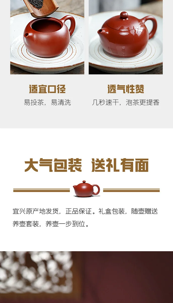 古悦堂宜兴原矿紫砂壶全手工大红袍泡茶壶家用功夫茶具颜韵西施壶 详情图 10