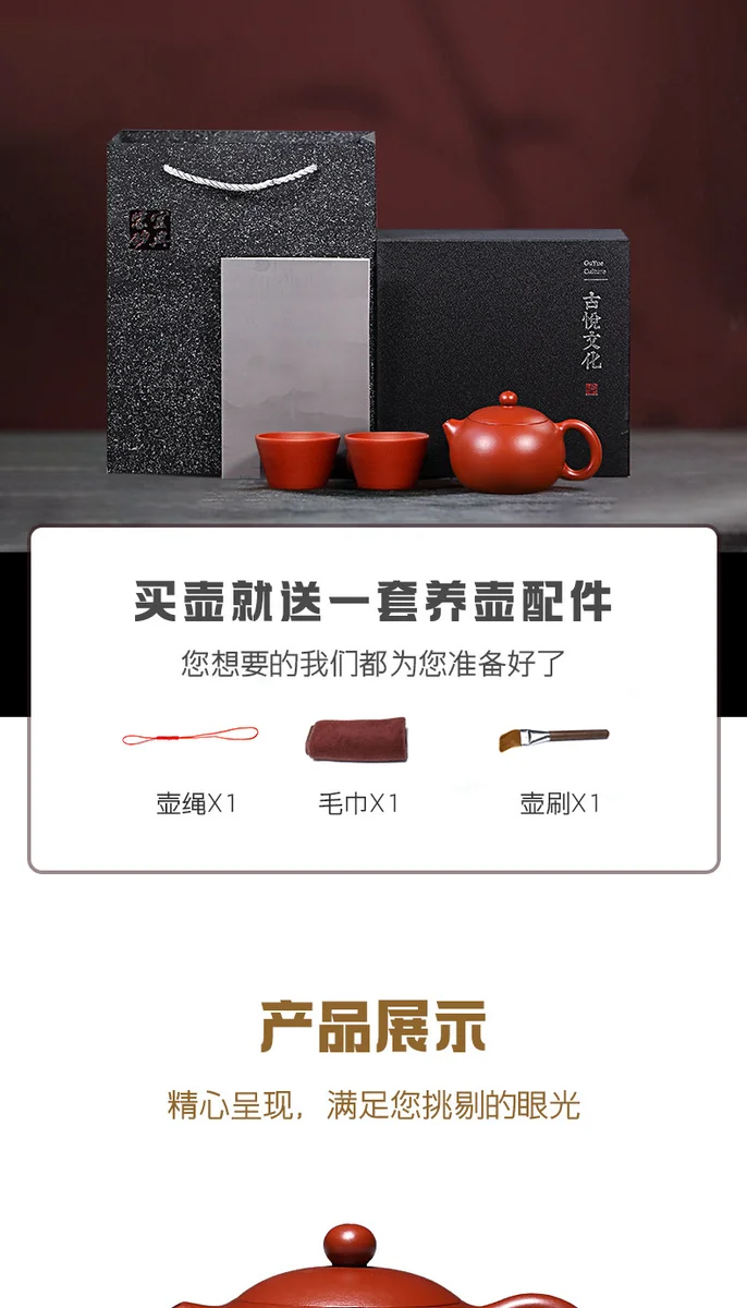古悦堂宜兴原矿紫砂壶全手工大红袍泡茶壶家用功夫茶具颜韵西施壶 详情图 12