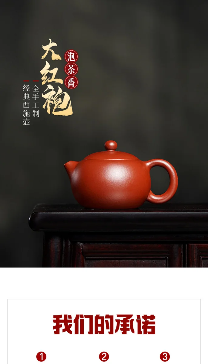 古悦堂宜兴原矿紫砂壶全手工大红袍泡茶壶家用功夫茶具颜韵西施壶 详情图 17