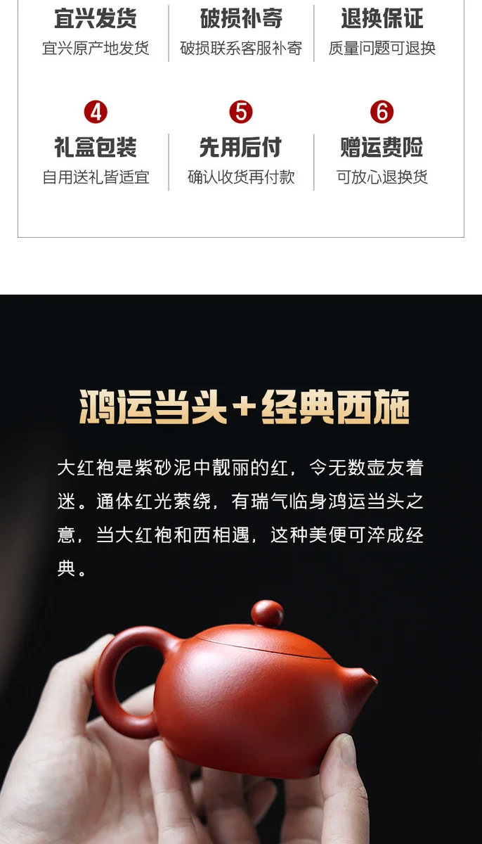 古悦堂宜兴原矿紫砂壶全手工大红袍泡茶壶家用功夫茶具颜韵西施壶 详情图 18