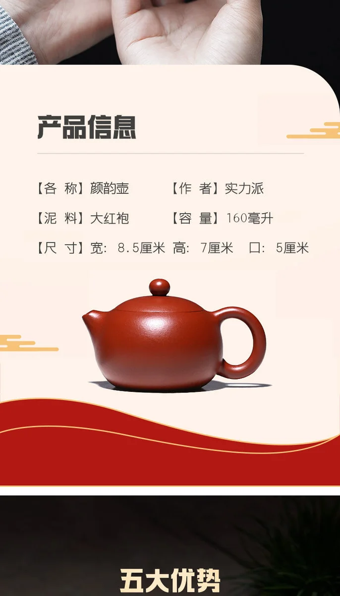 古悦堂宜兴原矿紫砂壶全手工大红袍泡茶壶家用功夫茶具颜韵西施壶 详情图 19